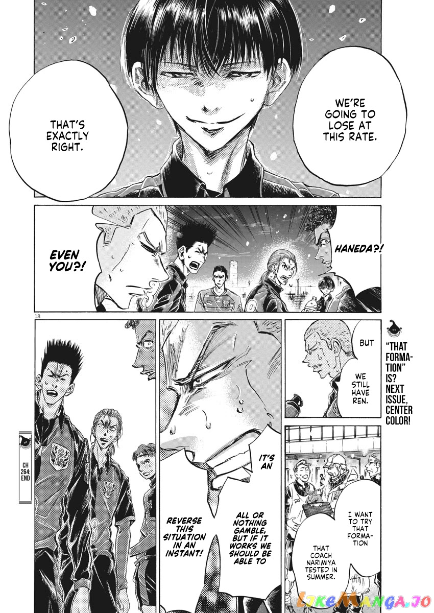 Ao Ashi, Chapter 264 image 19